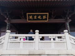 -杭州半山国家森林公园