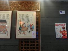 大堂-天兴居(鲜鱼口街店)