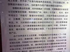 -普公古陶瓷博物馆