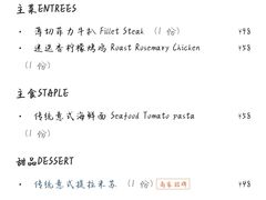 -Deer Park鹿园西餐(仁恒置地广场店)