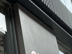 -OUR Bakery(三里屯太古里店)