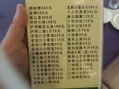 -喜来酌海鲜·饺子(和平一店)