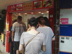 -晶牌烤鸭(延吉东路557弄小区店)