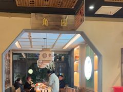 -老淮滨-蚌埠非遗小吃(淮河路店)