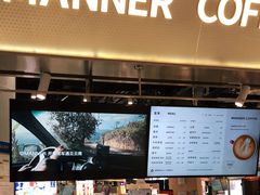 -Manner Coffee(壹方城店)