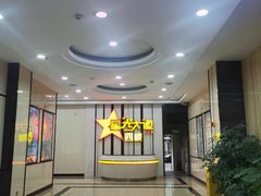 -星光大道KTV(金沙洲店)