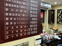 -醉真实酒批发行·茅台·五粮液·红酒寄卖回收