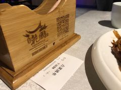 -乾园(天河城店)
