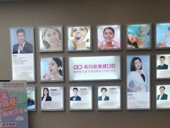 -希玛爱康健口腔(南山海岸城店)