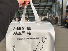 -Dark Horse·黑马蛋糕·低脂·低糖淡奶(金匙望湖大厦店)