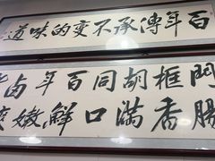 -门框胡同百年卤煮(鸟巢店)