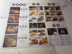 -马邦子·紫苏烤鱼(恒隆广场店)