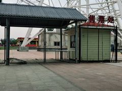 -济南园博园水上乐园
