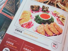 -品泰·泰国餐厅(苏州中心店)