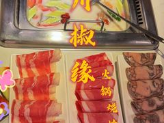 -川椒椒火锅(白石桥店)