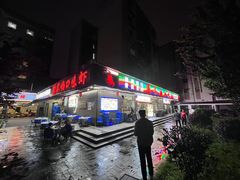 -辣不怕口味虾(凌霄路店)