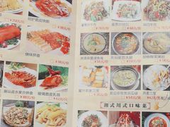 -丰食农家乐