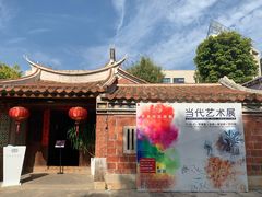 -晋江五店市传统文化旅游区