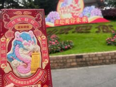 -广州市白云山风景名胜区