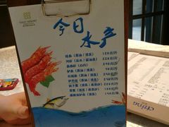 -青花餐厅(雅谷泉山庄酒店)