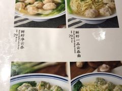 -老广酒楼(樱花店)