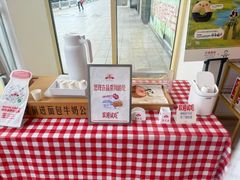 -红星前进面包牛奶公司(五道口购物中心店)