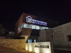 -莫子山公园