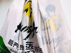 -真功夫(搜秀城店)