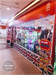 -都乐汇儿童乐园(莱蒙都会店)