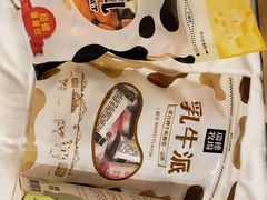 -瑞穗牧场
