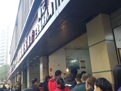 -陶记正宗德州扒鸡(科巷店)