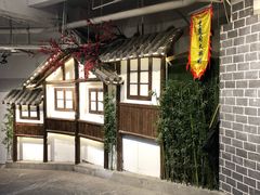 -庆合府重庆大排档(紫都城店)