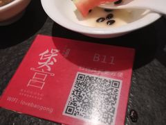 -煲宫(华润万象城店)