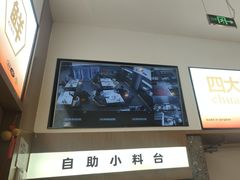 -船歌·鱼水饺青岛菜(国贸商城店)