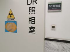 -北京市中关村医院