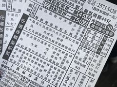 -新记车仔面