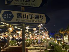 -沸奇公园·情景团建·年会露营烧烤轰趴生日(科技园店)