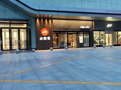 -必胜客(嘉兴八佰伴店)