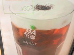 -813芭依珊 BAESAn(皇冠十畝地店)