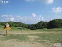 -鹅銮鼻公园