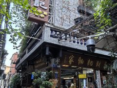 -吴财记面家(大同路店)