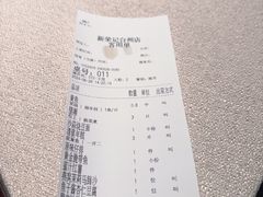 -新荣记(椒江店)