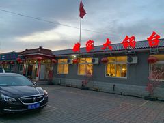 -姥家大锅台水库渔家
