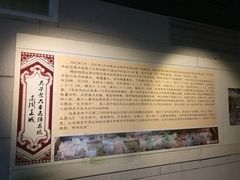 -洛阳周王城天子驾六博物馆