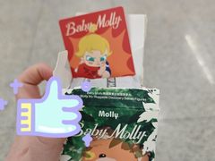 -泡泡玛特POPMART(蓝色港湾店)