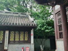 -乌镇东栅景区-修真观