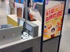 -爱回收(长风大悦城店)