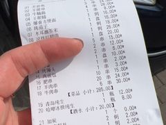 -老白清真烧烤(锦州旗舰店)