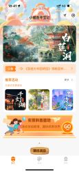 -小鲤鱼寻宝记·AR亲子户外剧本闯关(广州云台花园店)