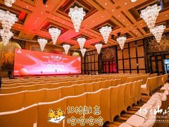 -上海浦东星河湾酒店